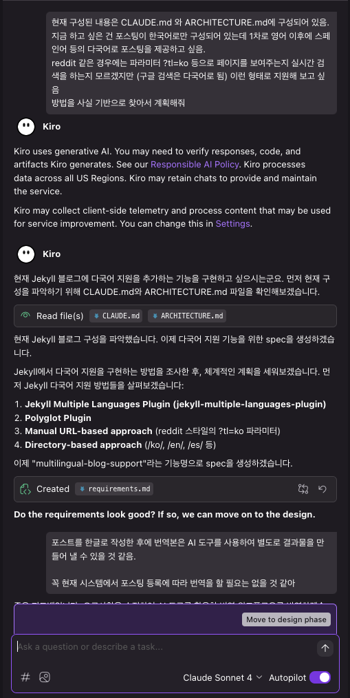 Kiro First Prompt