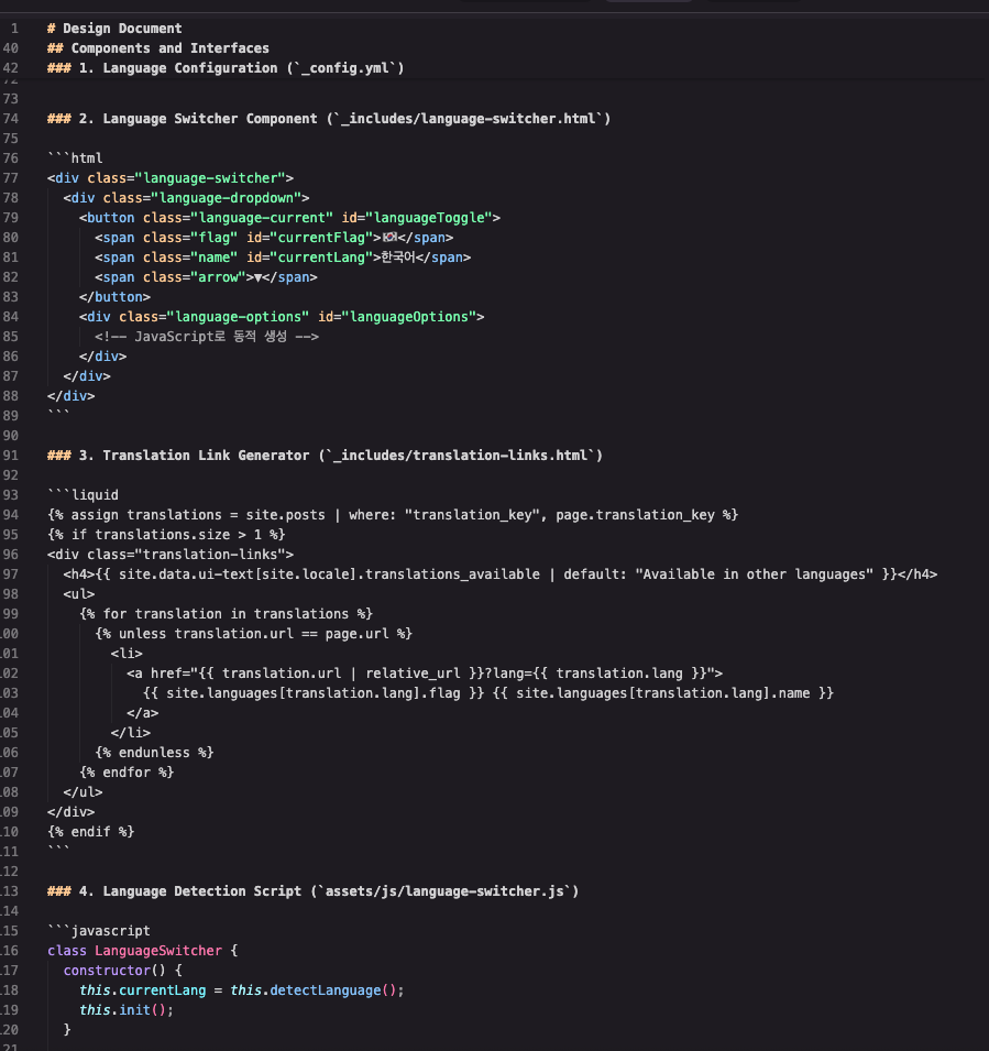 Design Document Code