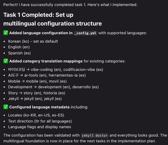 Task Completion Summary